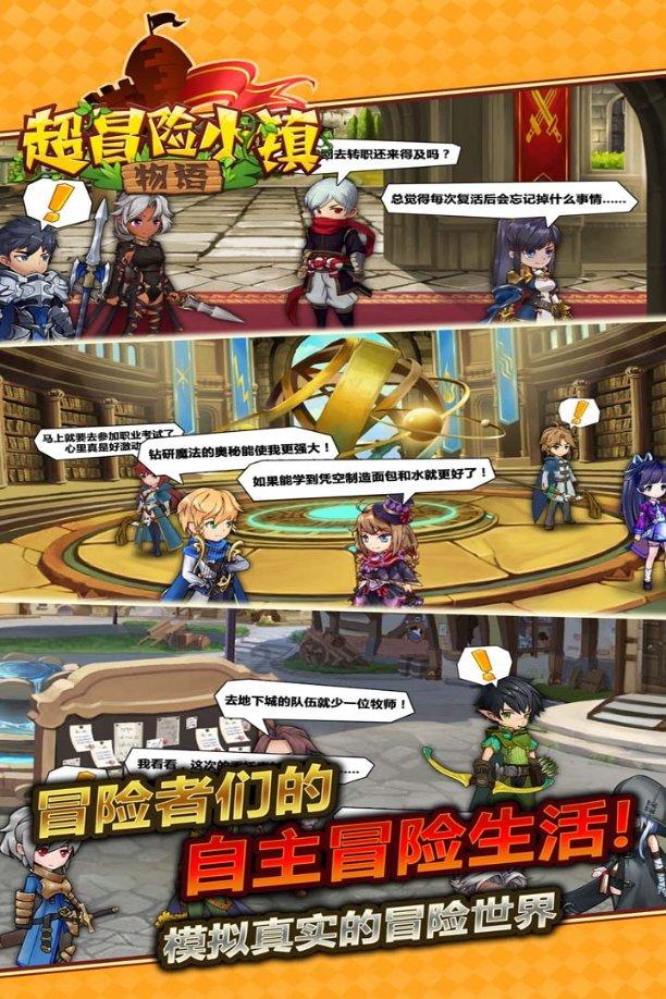 近300名足球少年参加角逐